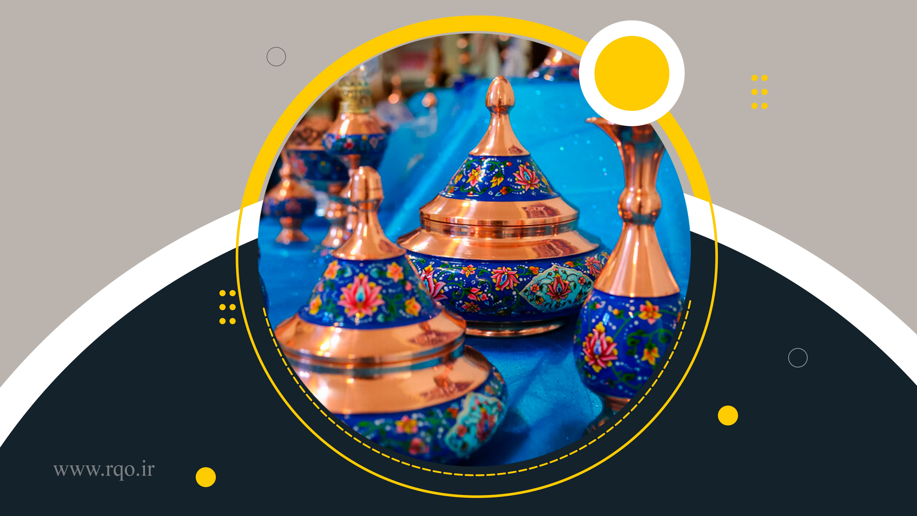 آموزشگاه صنایع دستی نفیس در سیرجان
